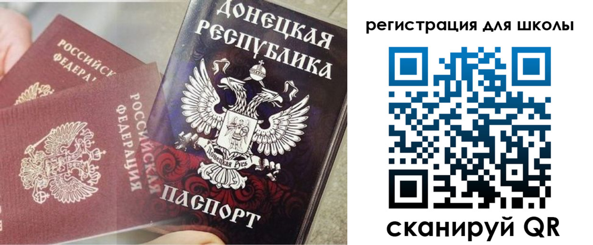 прописка 2025 в Тихвине