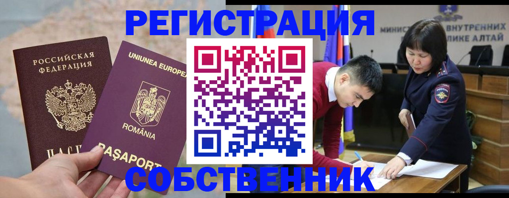 прописка для военкомата в Тихвине