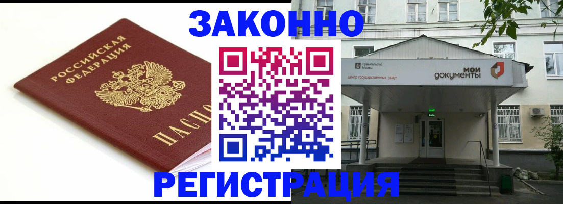 регистрация для дет. сада в Тихвине