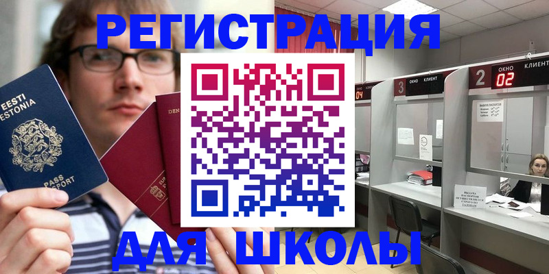 прописка поиск в Тихвине