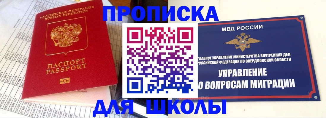 найти адрес прописки в Тихвине
